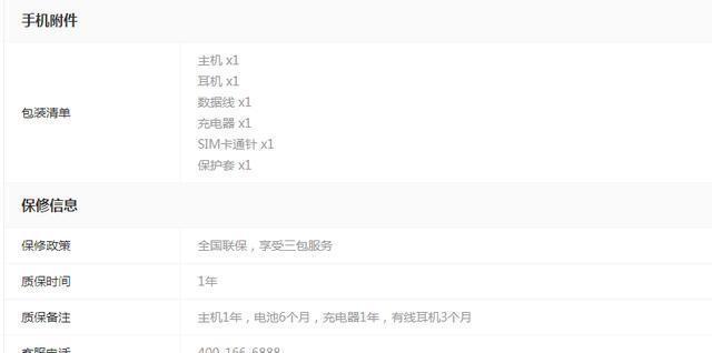 OPPO A3參數(shù)，4+128GB，僅售1999