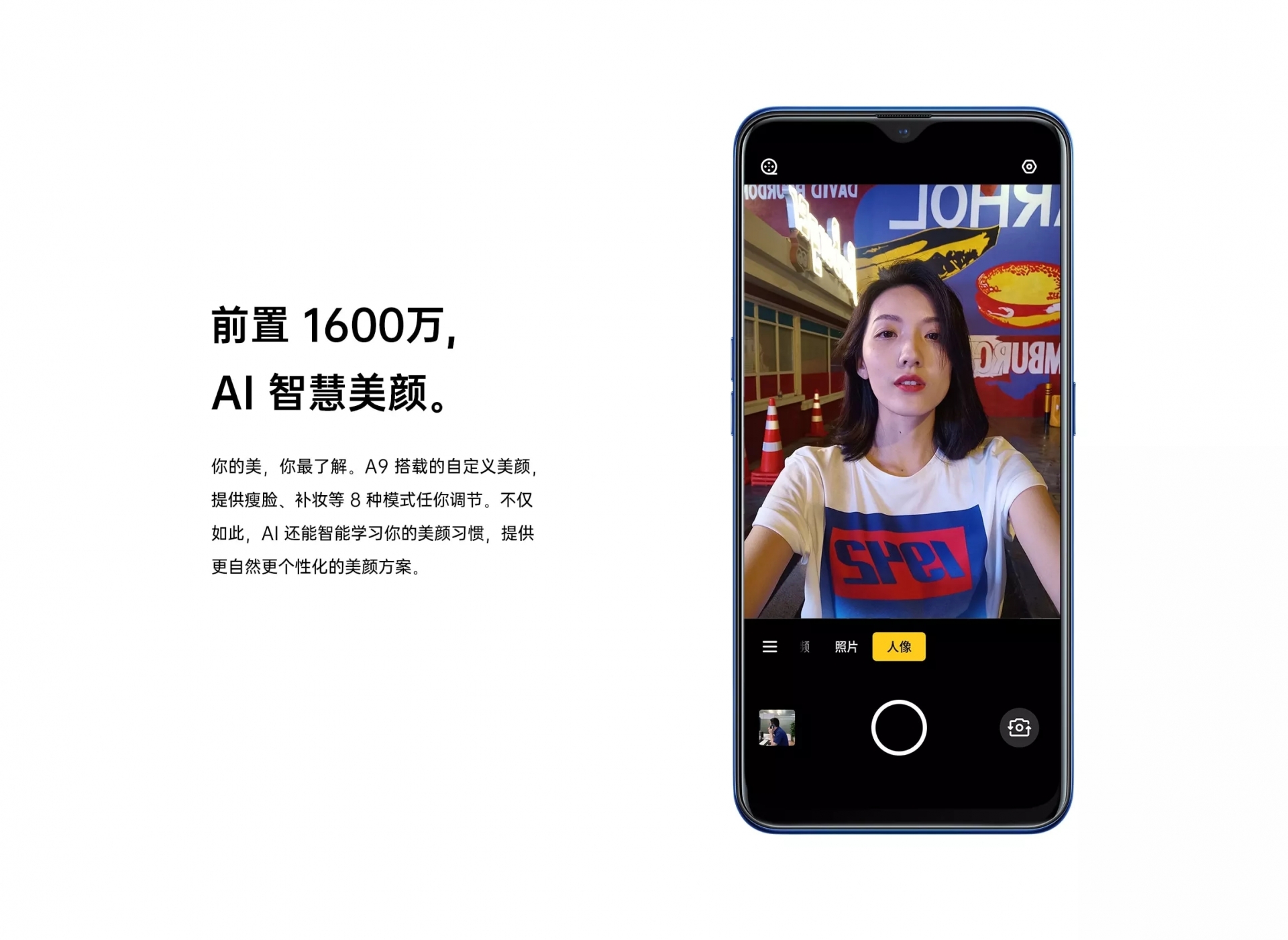 OPPO A9正式上線，6.53英寸屏幕+4020毫安時電池，售價1799元