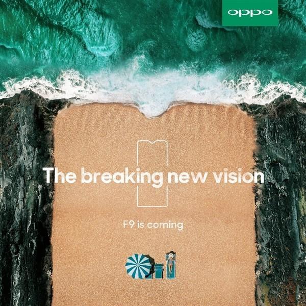 OPPO R17全面曝光：首發(fā)驍龍670，這個配置真的夠用嗎？
