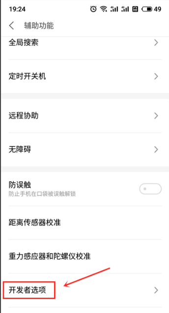 手機(jī)usb連接電腦沒反應(yīng)