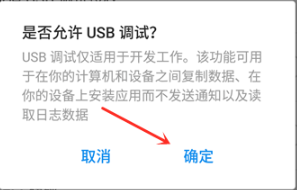 手機(jī)usb連接電腦沒反應(yīng)