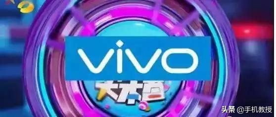 同為步步高系，OPPO 和vivo是什么關(guān)系？它們有什么不同？
