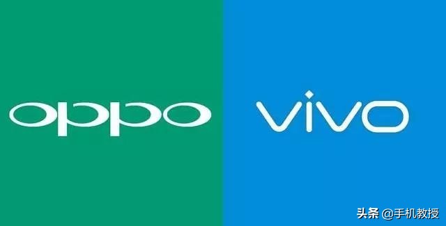 同為步步高系，OPPO 和vivo是什么關(guān)系？它們有什么不同？