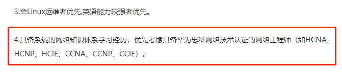 這幾個含金量高的證書值得考