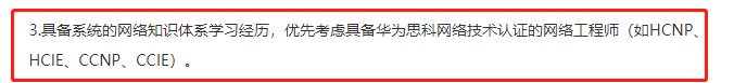 這幾個含金量高的證書值得考