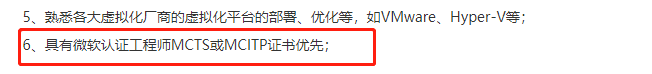這幾個含金量高的證書值得考