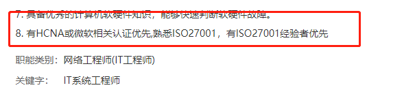 這幾個含金量高的證書值得考