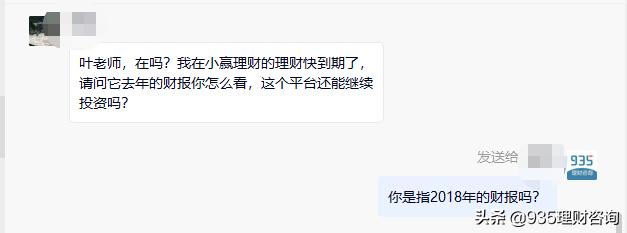 6家赴美上市P2P網(wǎng)貸平臺實力排行(名單)