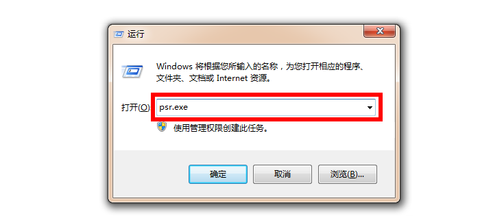 電腦錄屏軟件哪個(gè)好？收藏好這4款超好用的錄屏神器