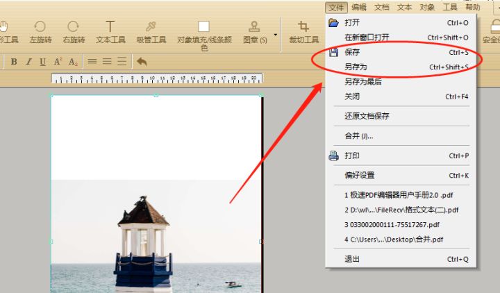 PDF是什么格式？怎么才能生成PDF文件？