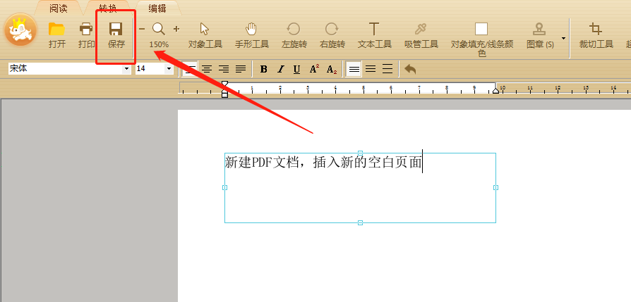 PDF是什么格式？怎么才能生成PDF文件？
