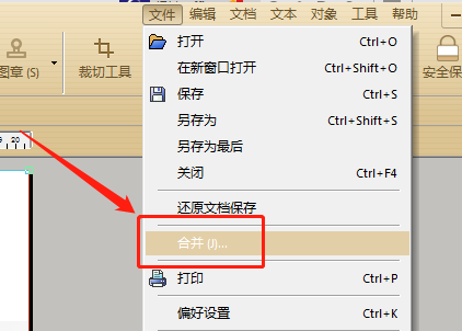 PDF是什么格式？怎么才能生成PDF文件？