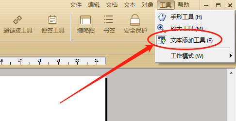 PDF是什么格式？怎么才能生成PDF文件？