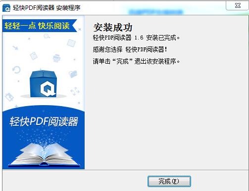 如何編輯pdf文件并打開pdf文件閱讀