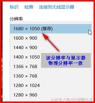 我的屏幕早就高清了 為何Photoshop中分辨率還是72像素/英寸，Web應(yīng)用也是72？
