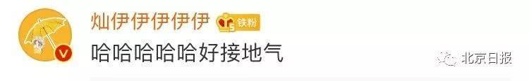 80后博士副縣長在線賣扒雞，一口氣吃4只，2天賣出1000多只