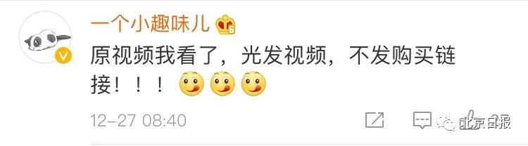 80后博士副縣長在線賣扒雞，一口氣吃4只，2天賣出1000多只