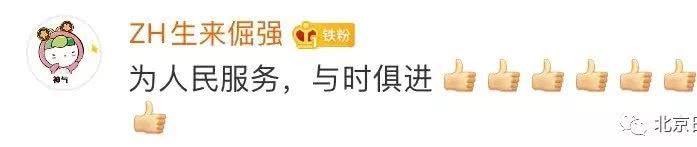80后博士副縣長在線賣扒雞，一口氣吃4只，2天賣出1000多只