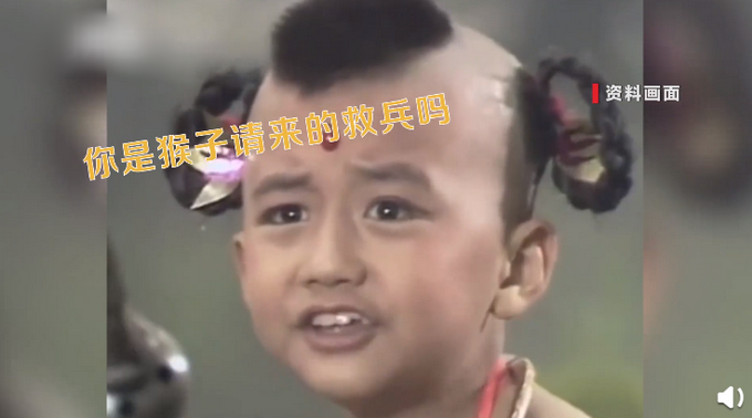 86版西游記紅孩兒扮演者成中科院博士，名下關(guān)聯(lián)52家公司