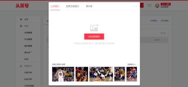圖片版權(quán)科普，教你如何避開天價版權(quán)賠償
