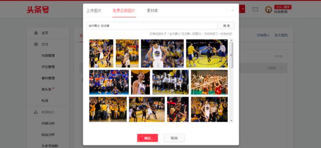 圖片版權(quán)科普，教你如何避開天價版權(quán)賠償
