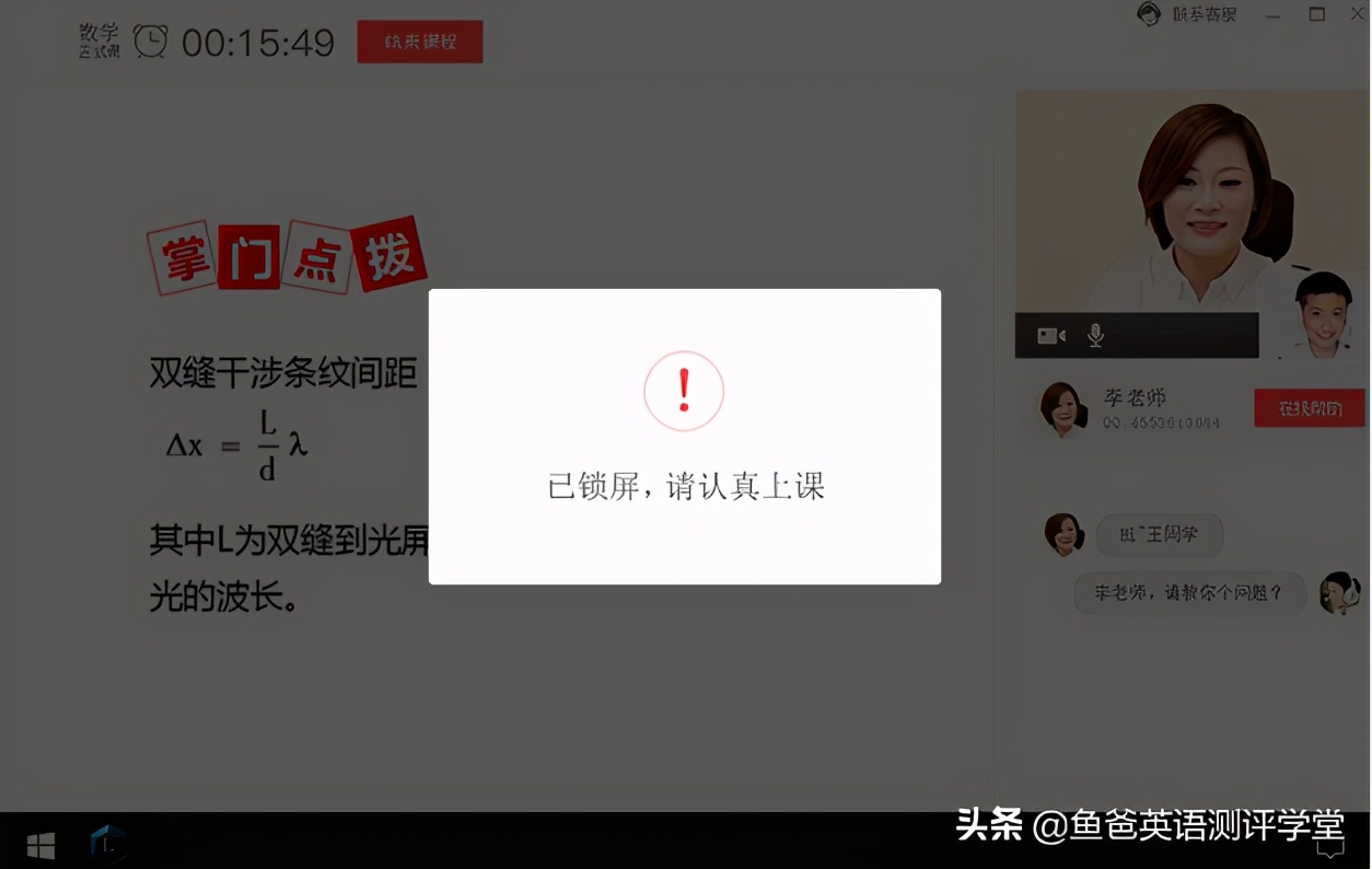 掌門一對一單價過百到底貴在哪？測評后帶你看真實情況