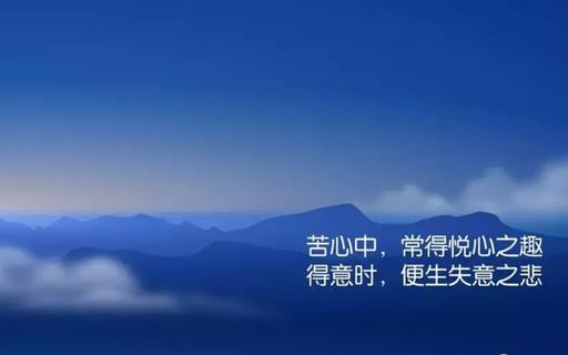啟發(fā)思路的銷售小故事，這樣的感悟你沒見過！