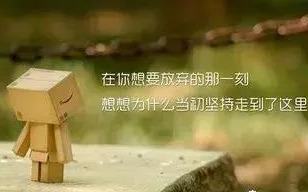 啟發(fā)思路的銷售小故事，這樣的感悟你沒見過！