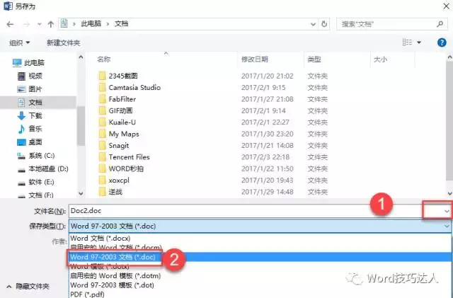 今天說一說Word 高版本與低版本之間的兼容性