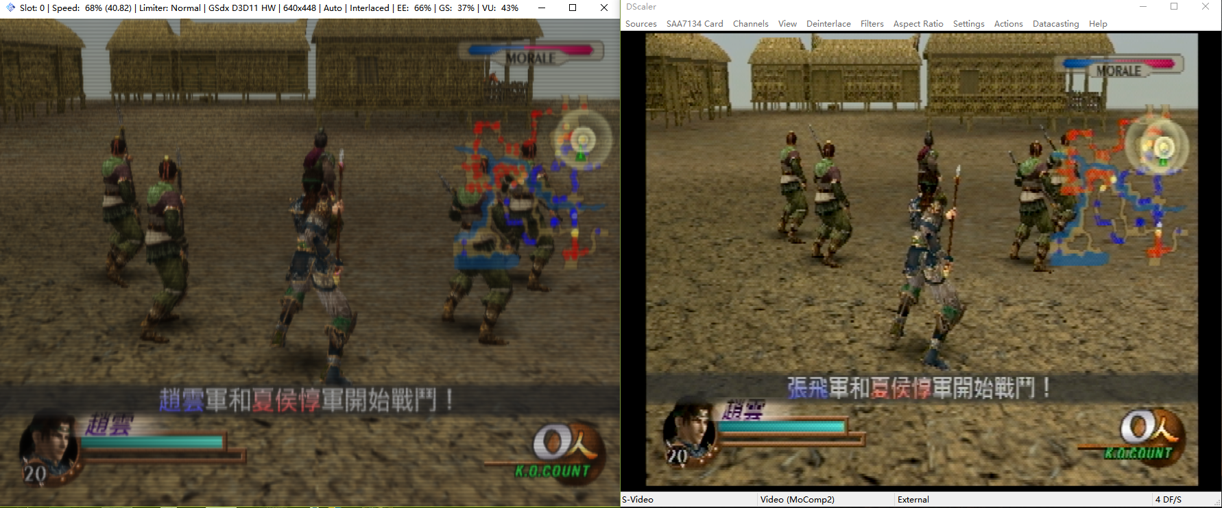 PS2模擬器與實(shí)機(jī)對(duì)比(PS2模擬器完美設(shè)置的補(bǔ)完)