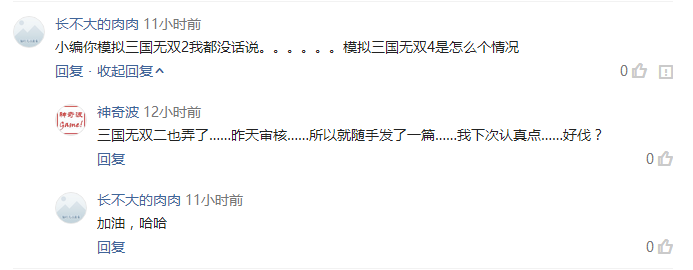 PS2模擬器與實(shí)機(jī)對(duì)比(PS2模擬器完美設(shè)置的補(bǔ)完)