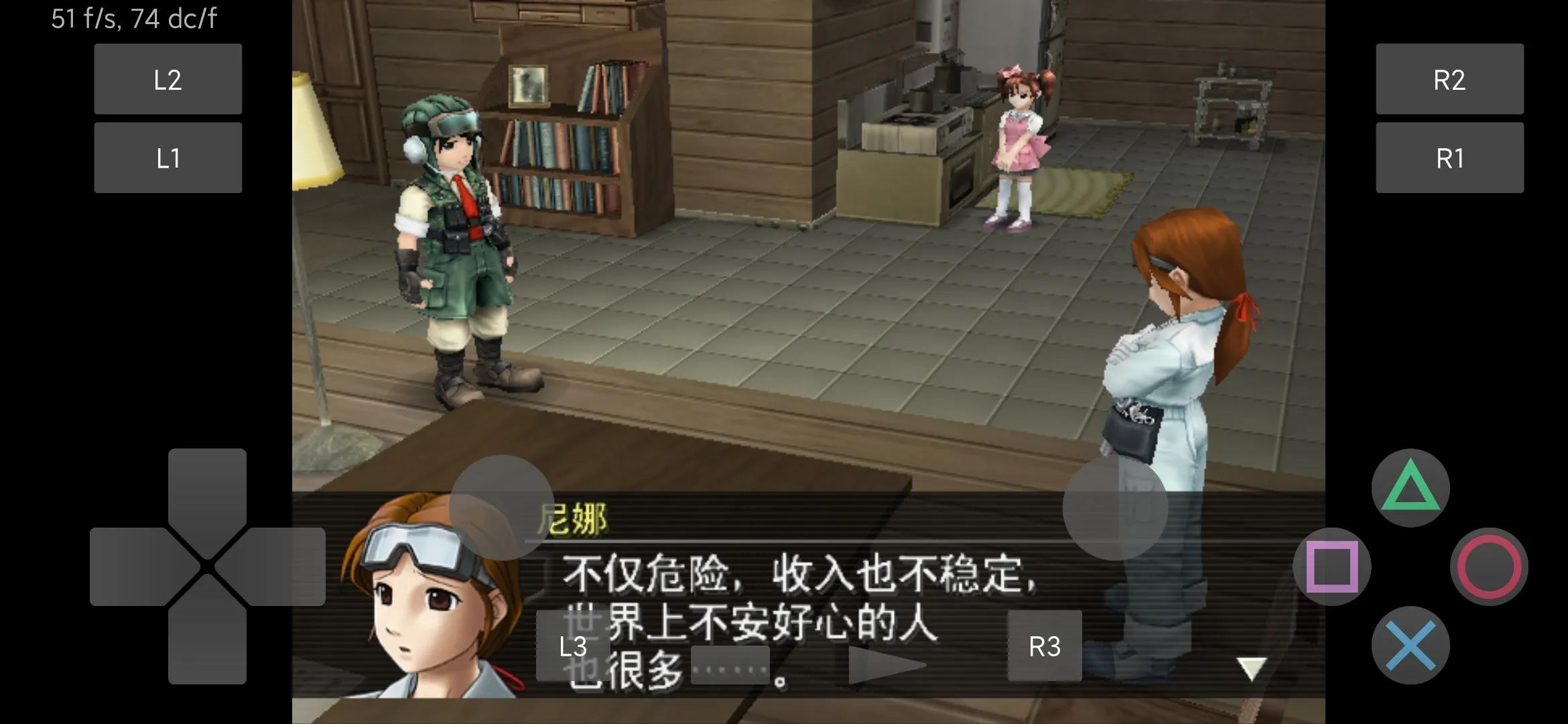 Play!與呆萌PS2模擬器DamonPS2－誰會是PS2模擬器安卓版的希望？