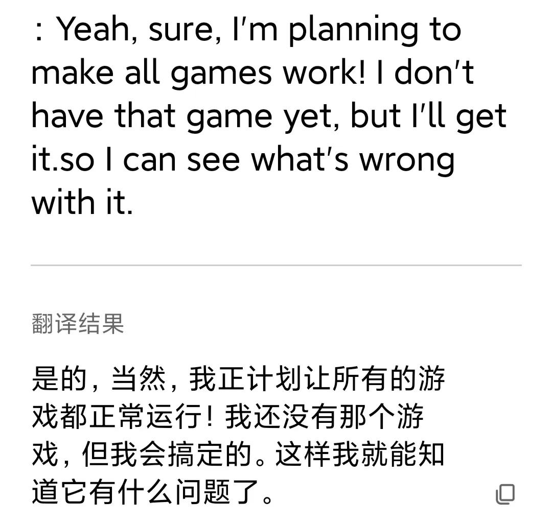 Play!與呆萌PS2模擬器DamonPS2－誰會是PS2模擬器安卓版的希望？