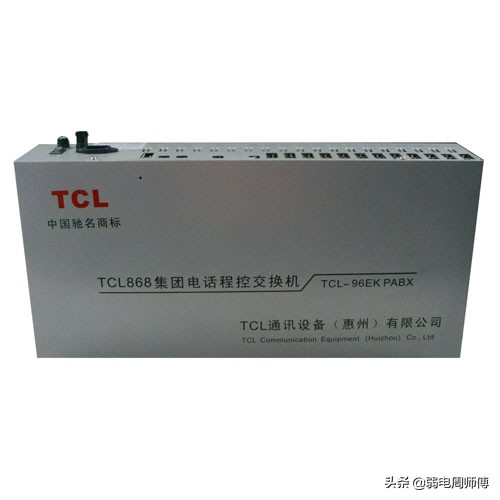 TCL程控電話交換機(jī)維修之常用故障檢查修理方法