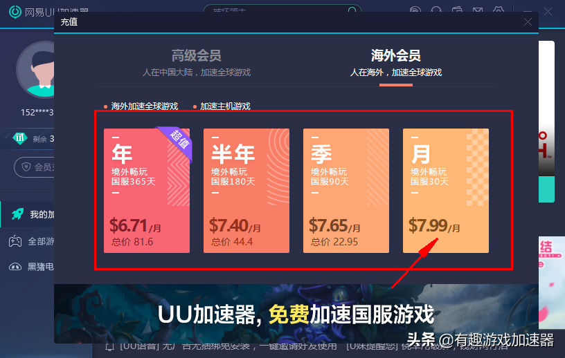 細(xì)數(shù)市面上的這幾款游戲加速器，好不好用你說了算