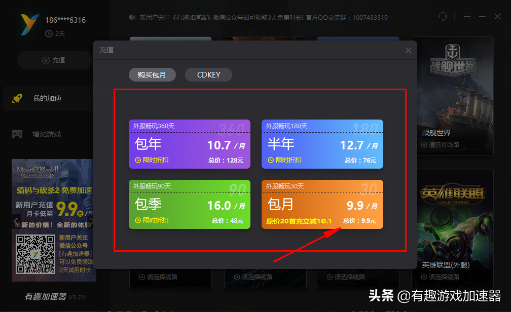 細(xì)數(shù)市面上的這幾款游戲加速器，好不好用你說了算
