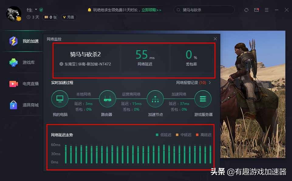 細(xì)數(shù)市面上的這幾款游戲加速器，好不好用你說了算