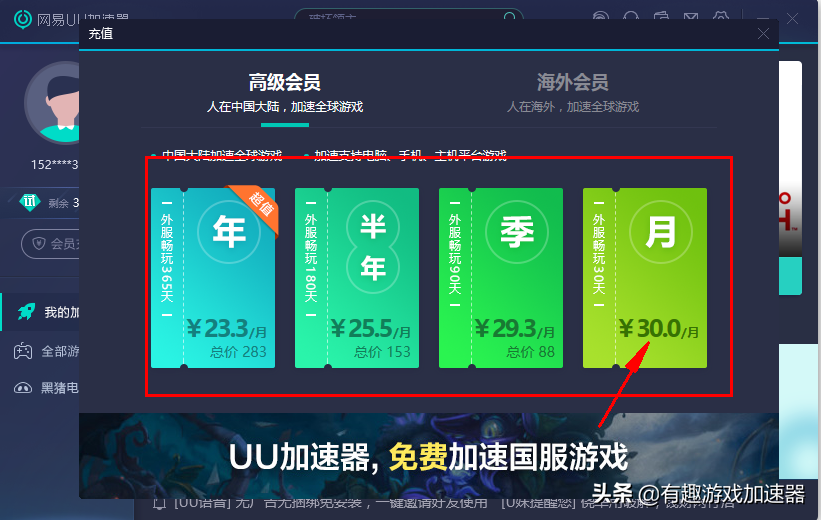 細(xì)數(shù)市面上的這幾款游戲加速器，好不好用你說了算