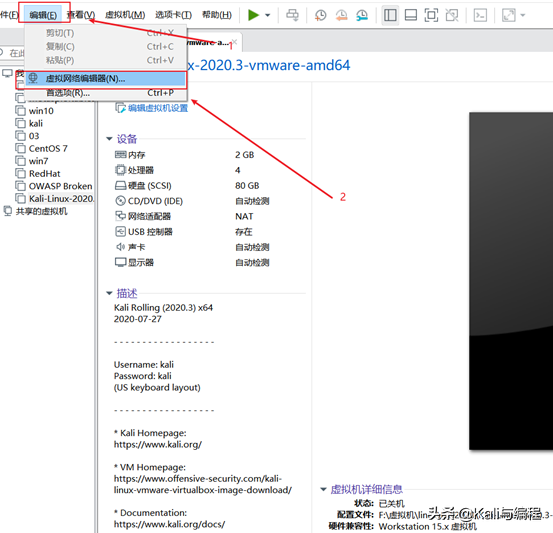 白帽子黑客：教你如何解決VMware虛擬機(jī)橋接網(wǎng)絡(luò)不通問題？