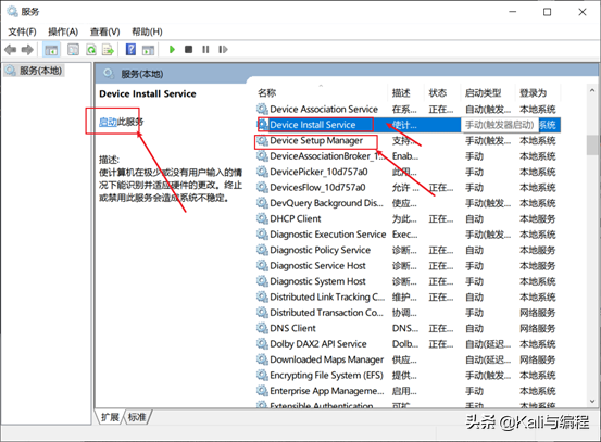 白帽子黑客：教你如何解決VMware虛擬機(jī)橋接網(wǎng)絡(luò)不通問題？