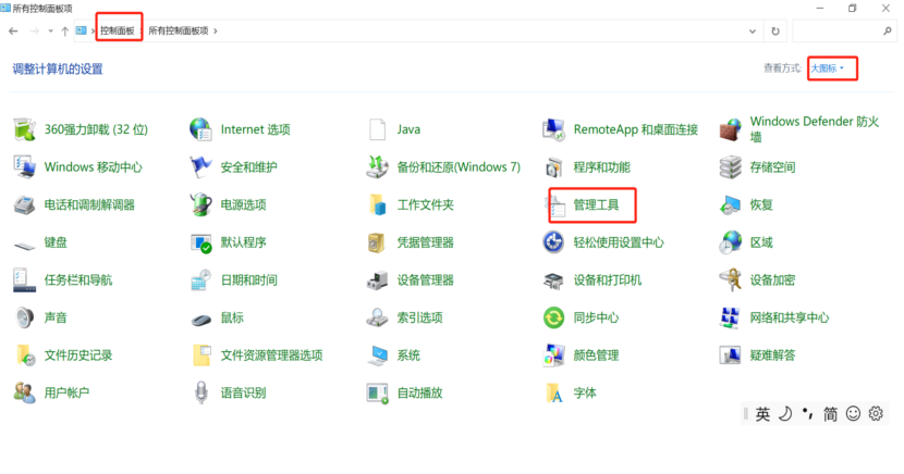 根據(jù)客戶需求，將VMware Workstation里的虛機(jī)設(shè)置開機(jī)啟動(dòng)