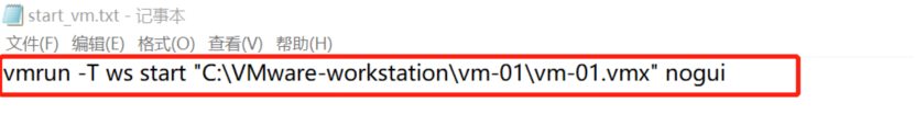 根據(jù)客戶需求，將VMware Workstation里的虛機(jī)設(shè)置開機(jī)啟動(dòng)