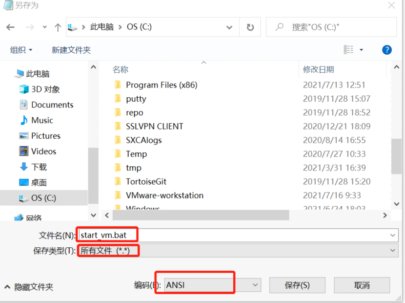 根據(jù)客戶需求，將VMware Workstation里的虛機(jī)設(shè)置開機(jī)啟動(dòng)