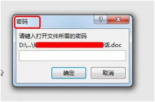 厲害了，Word哥！我用Hashcat找回了Office文檔密碼