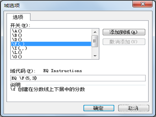 Word小技巧：教你如何輸入分?jǐn)?shù)，數(shù)學(xué)老師也不一定會哦！