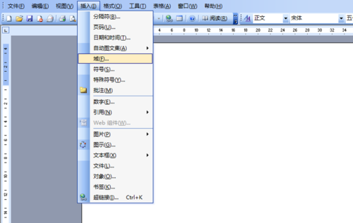 Word小技巧：教你如何輸入分?jǐn)?shù)，數(shù)學(xué)老師也不一定會哦！