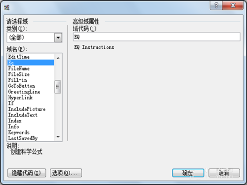 Word小技巧：教你如何輸入分?jǐn)?shù)，數(shù)學(xué)老師也不一定會哦！