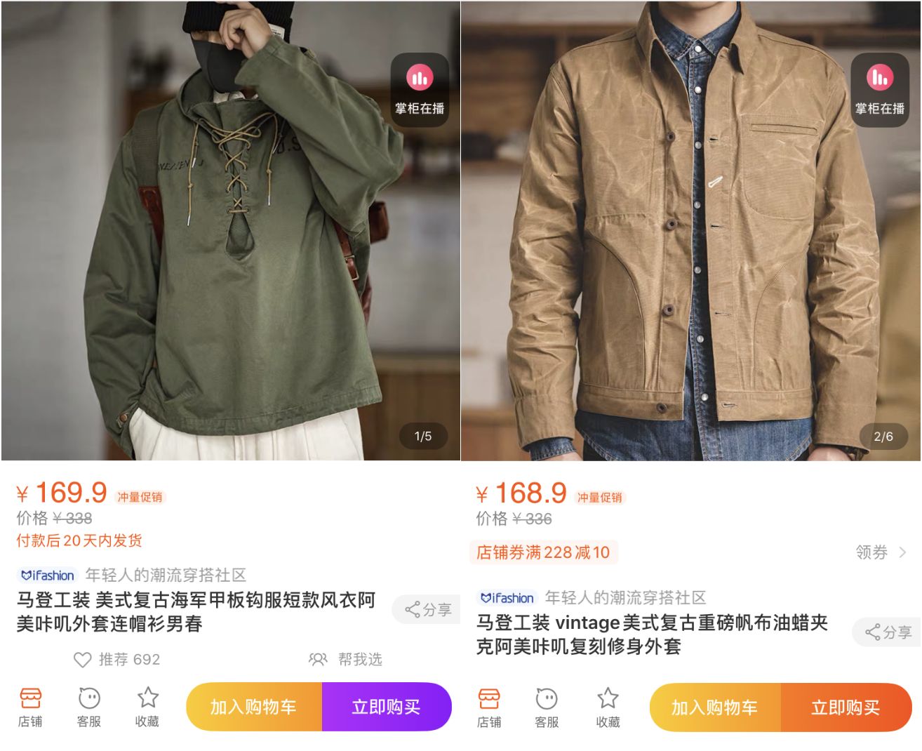 10家男裝店推薦！口碑最好的衣服只要19元，淘寶店鋪粉絲800萬！