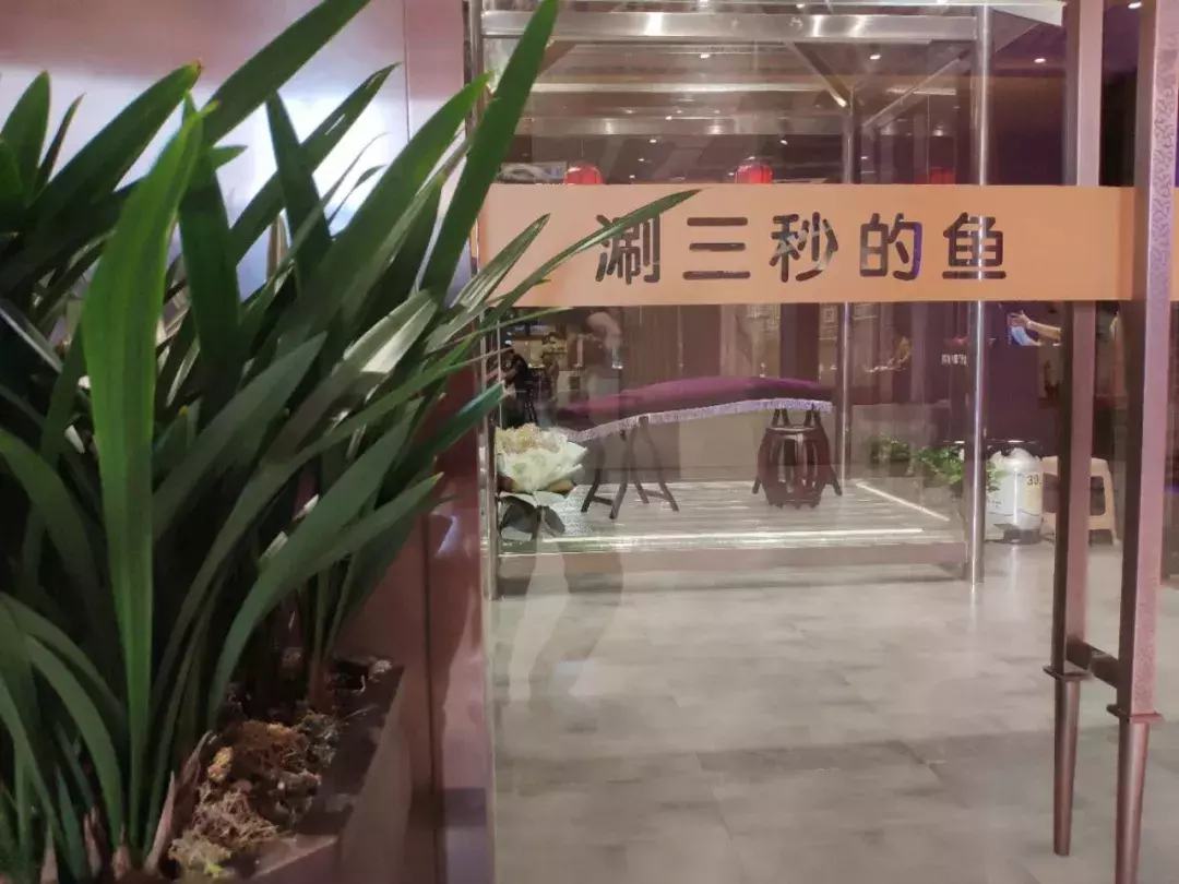 三四斤重的斑魚，只能削出40片魚片？無錫這家西北火鍋，不一般！