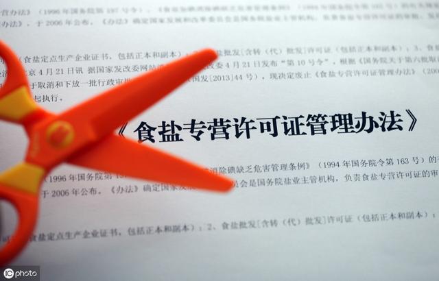 食品經(jīng)營許可證是怎么辦理的？